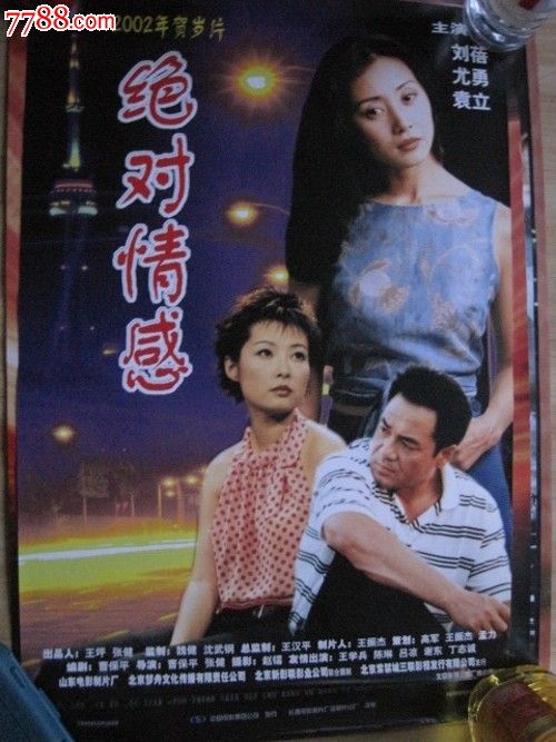 托木斯克理工大学商业管理文凭证书