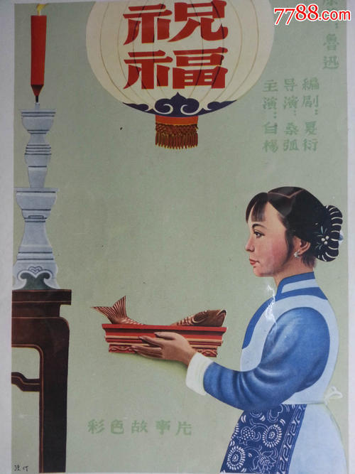 台湾办理中国居民身份证查询